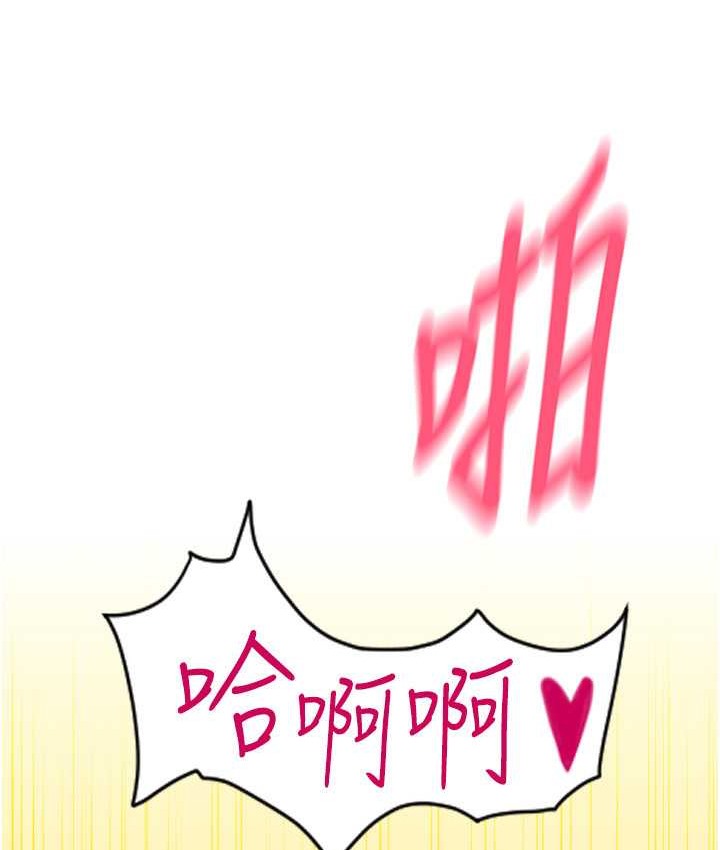 195P - 请用啪支付