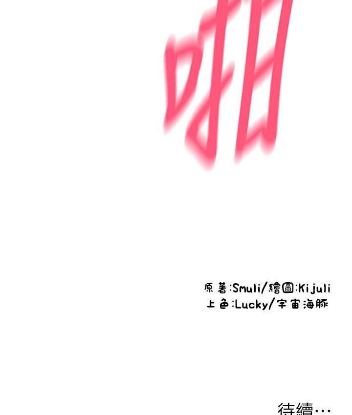 199P - 请用啪支付