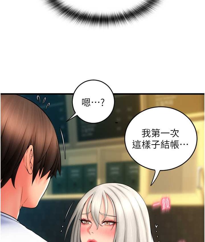 21P - 请用啪支付