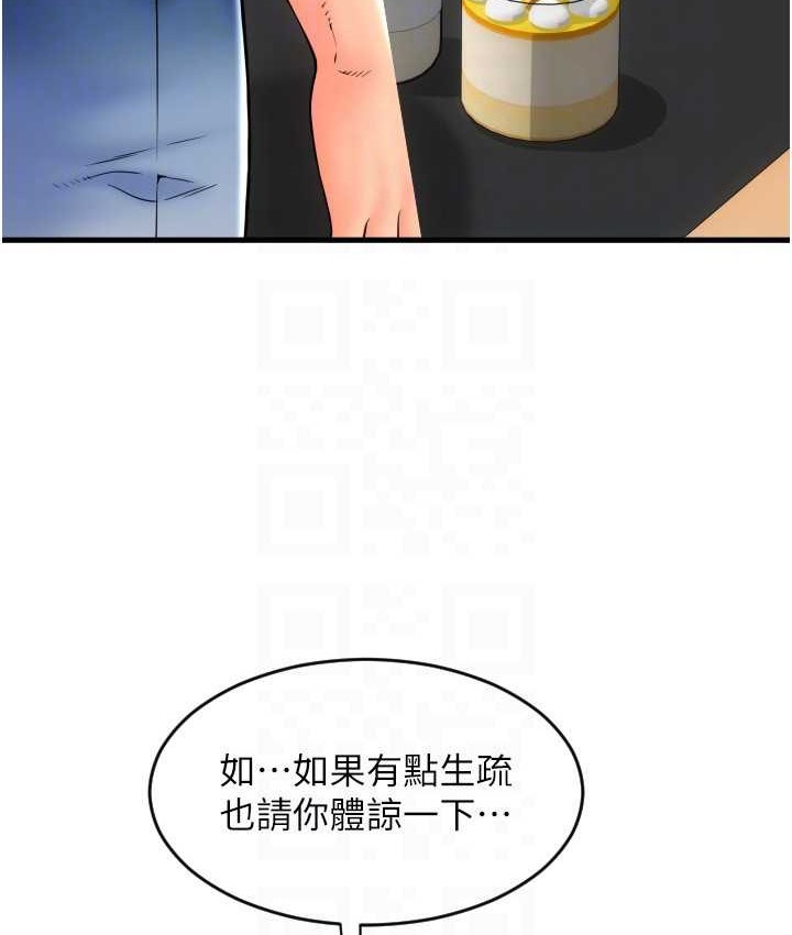 23P - 请用啪支付