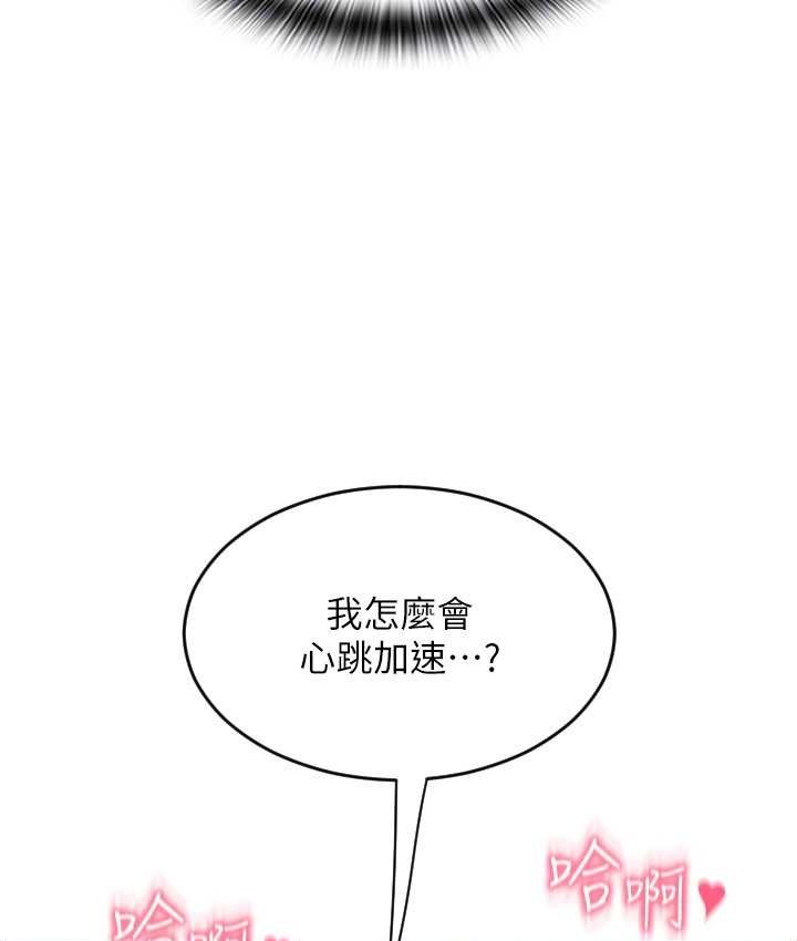 26P - 请用啪支付