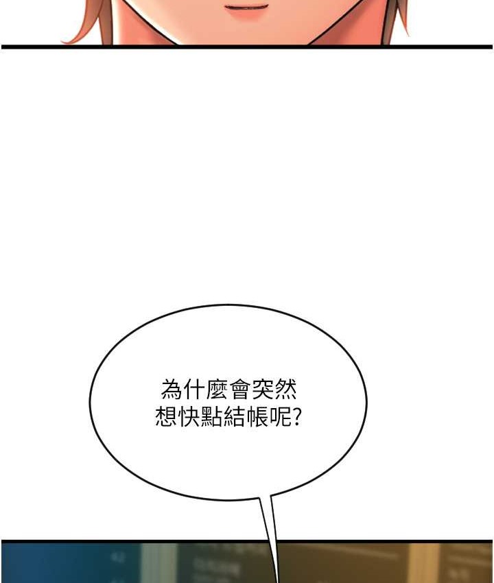 31P - 请用啪支付
