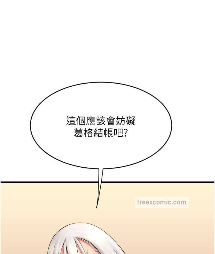 38P - 请用啪支付