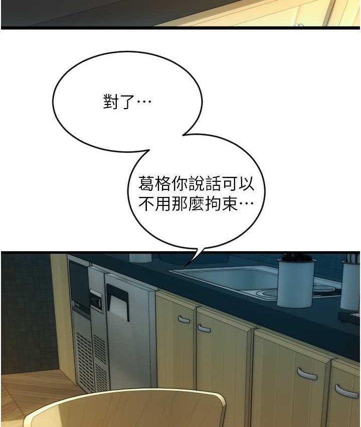 46P - 请用啪支付