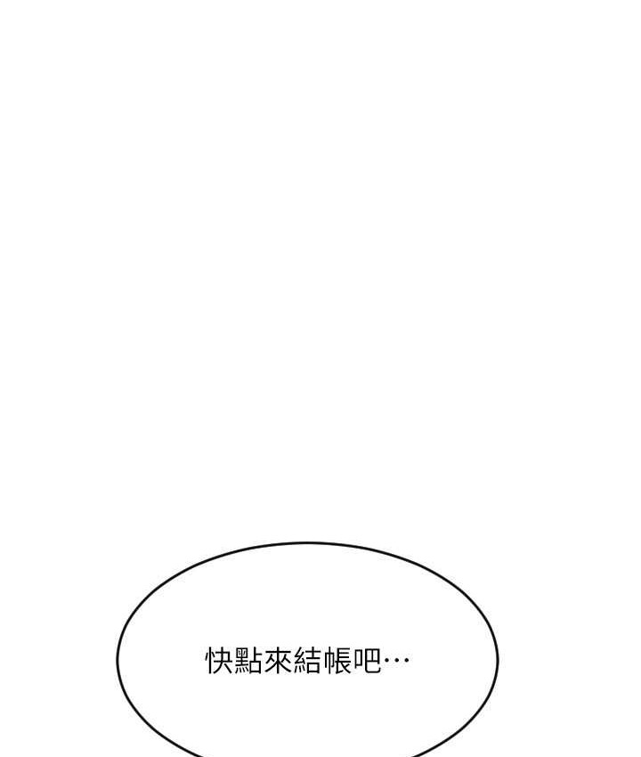 48P - 请用啪支付
