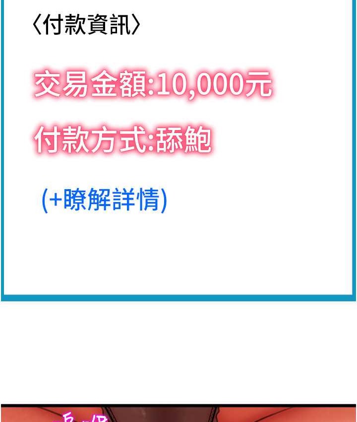 4P - 请用啪支付