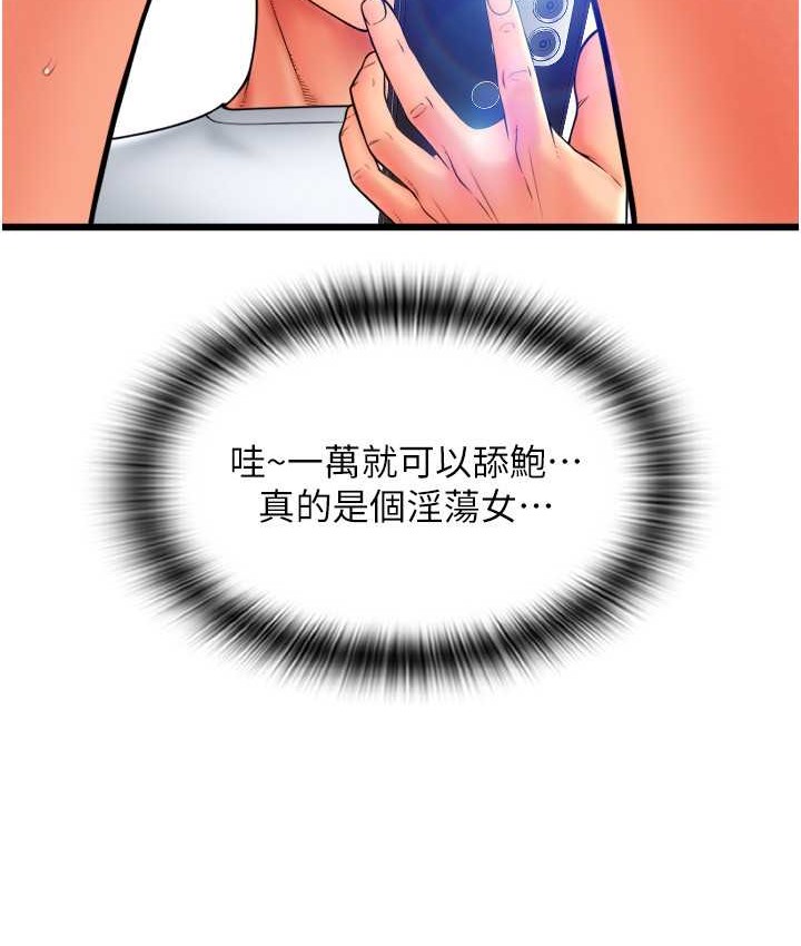 6P - 请用啪支付