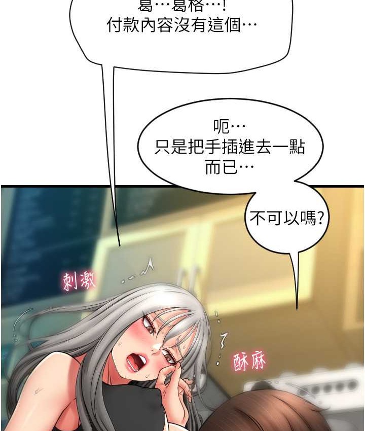 70P - 请用啪支付