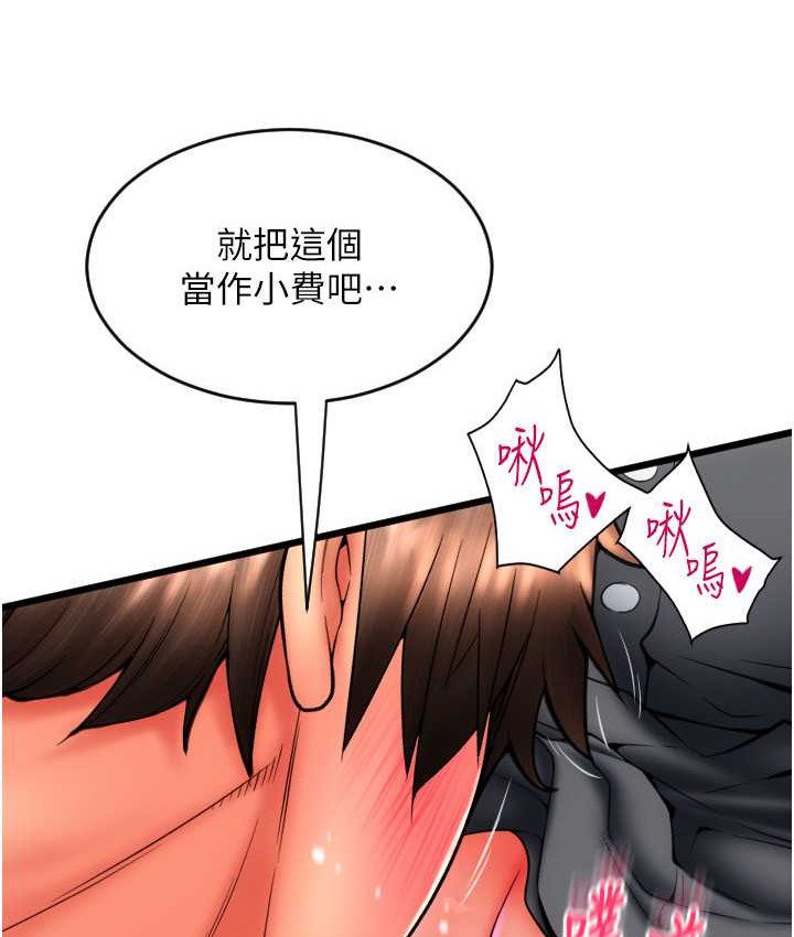 73P - 请用啪支付