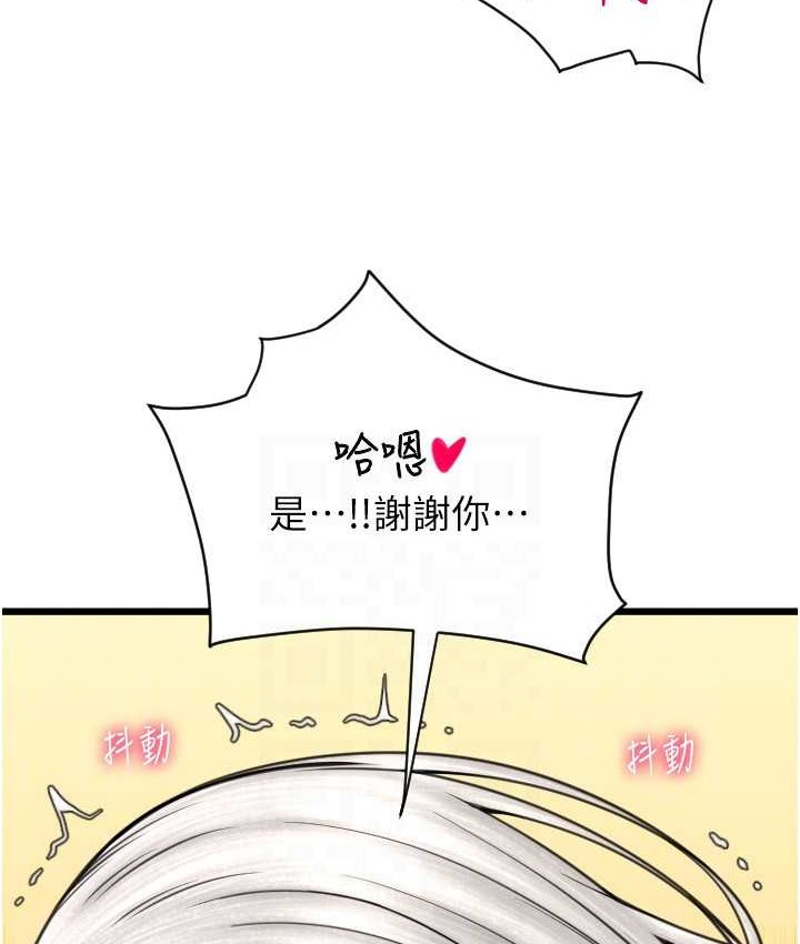 75P - 请用啪支付