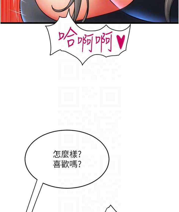 77P - 请用啪支付