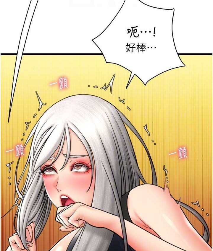 78P - 请用啪支付