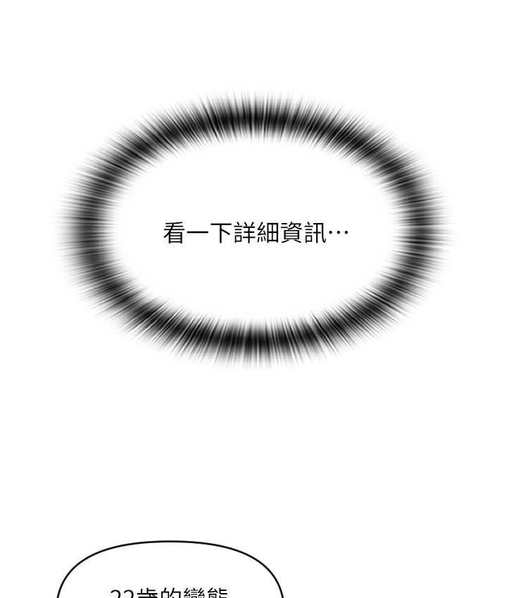 7P - 请用啪支付