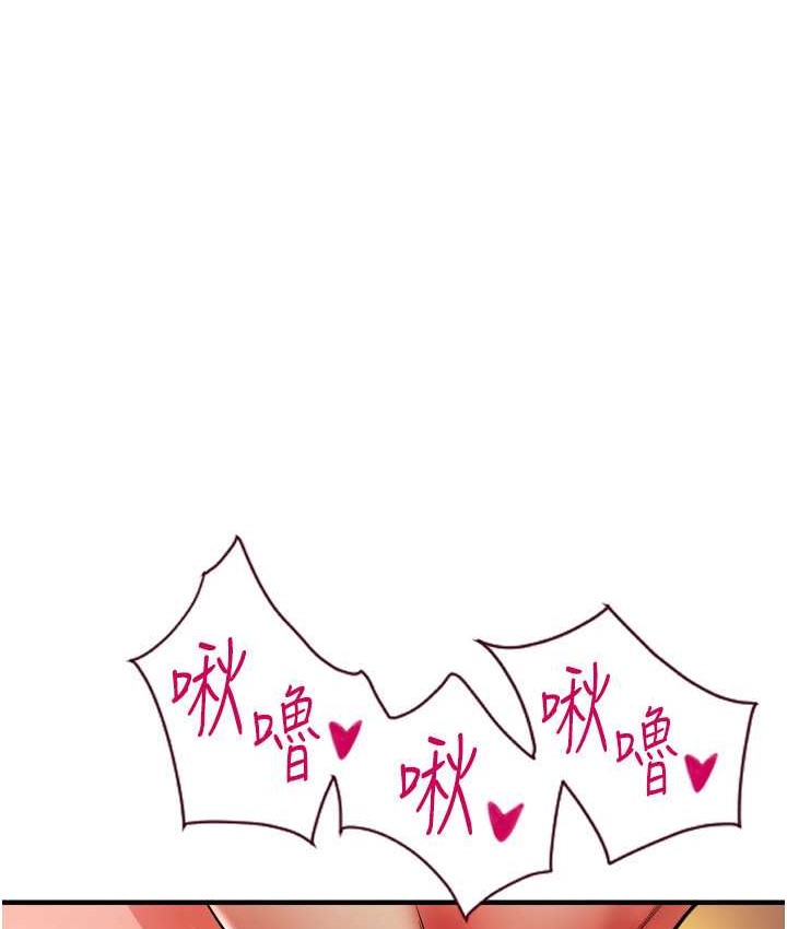 81P - 请用啪支付