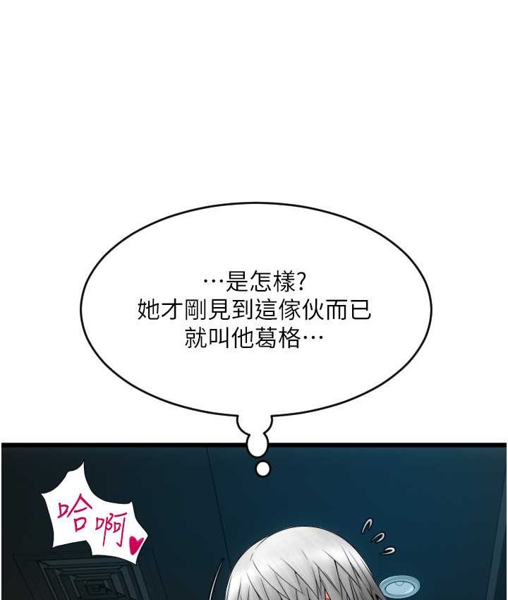86P - 请用啪支付