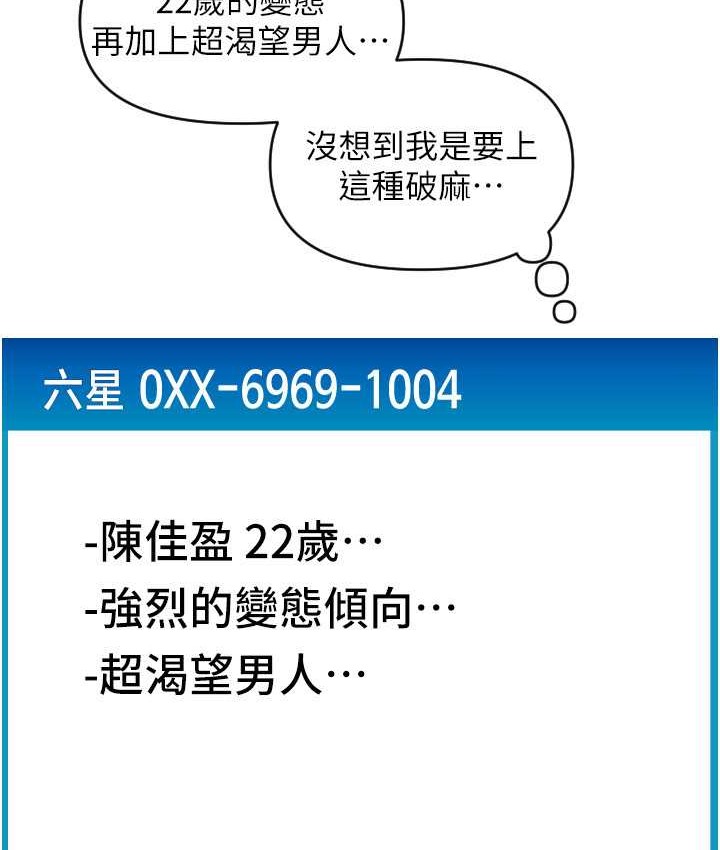 8P - 请用啪支付