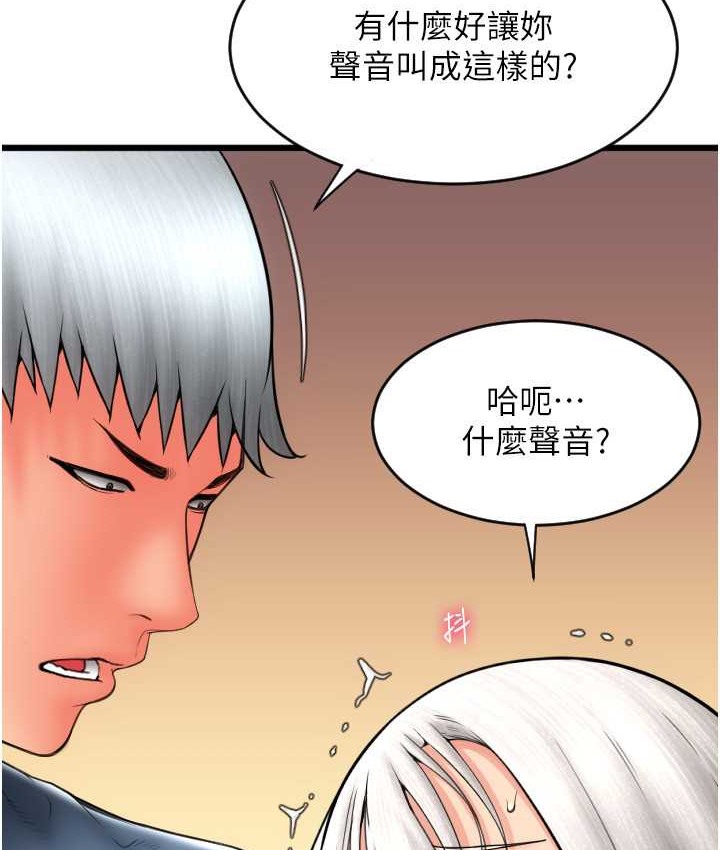 92P - 请用啪支付