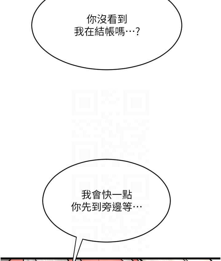 94P - 请用啪支付