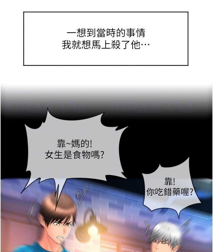 98P - 请用啪支付