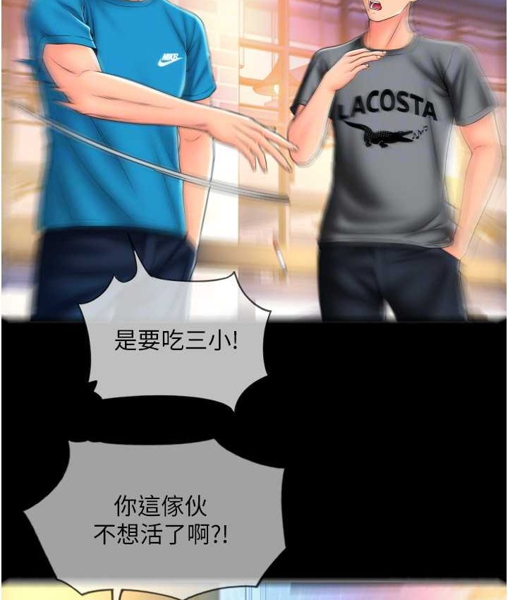 99P - 请用啪支付