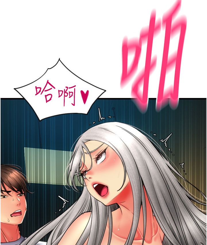 105P - 请用啪支付