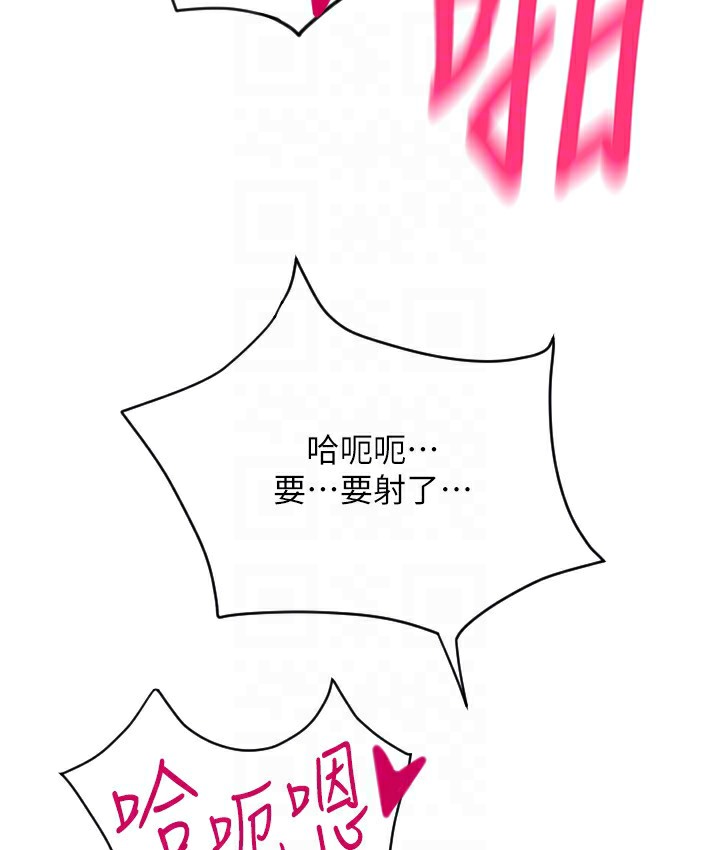 107P - 请用啪支付
