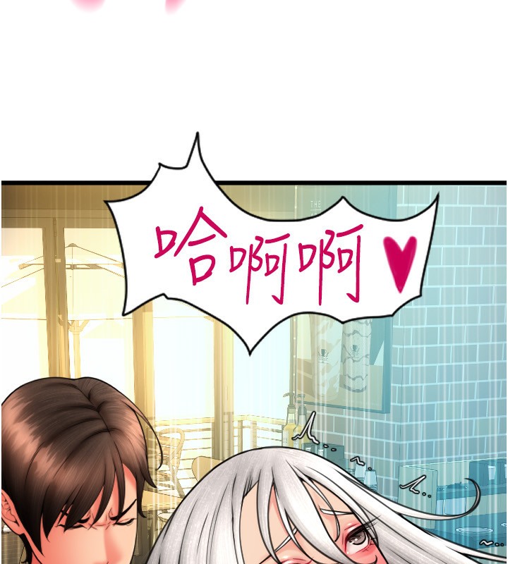 116P - 请用啪支付