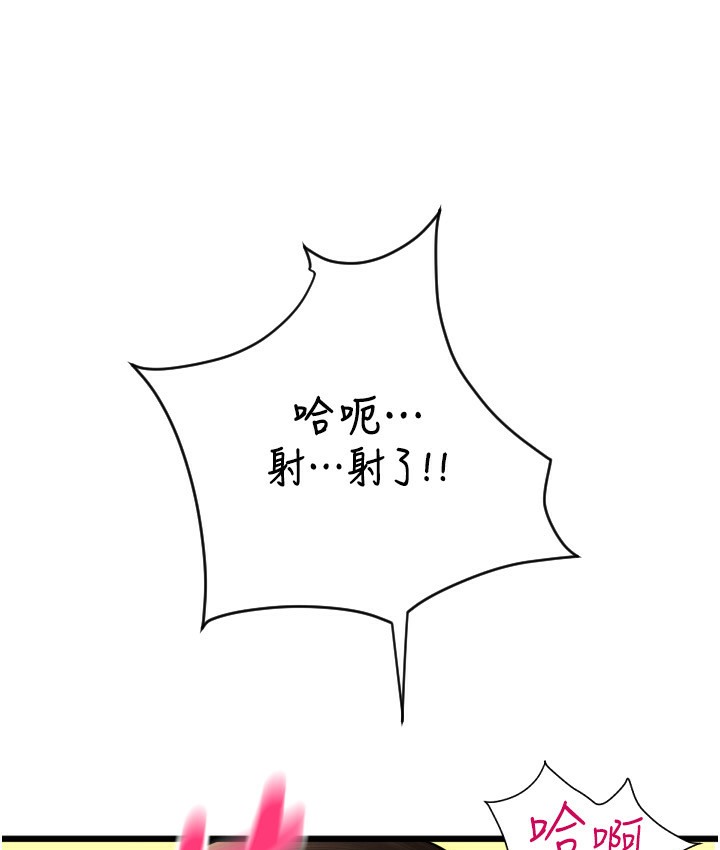 121P - 请用啪支付