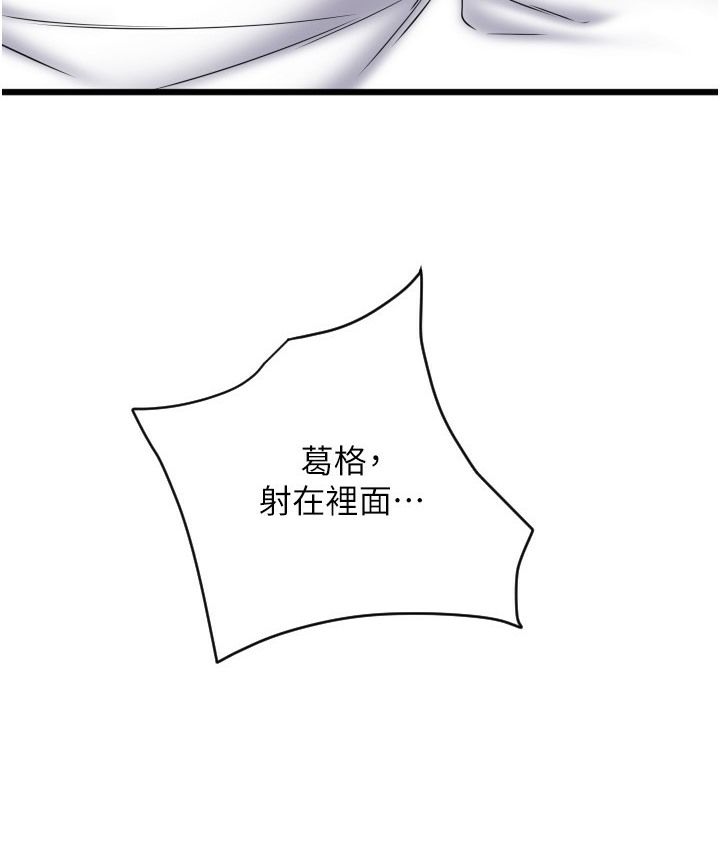 123P - 请用啪支付