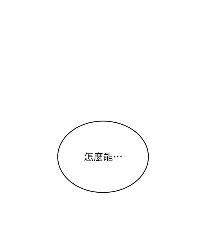 12P - 请用啪支付