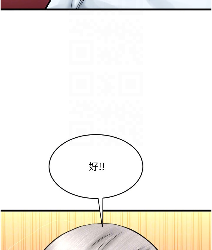 145P - 请用啪支付