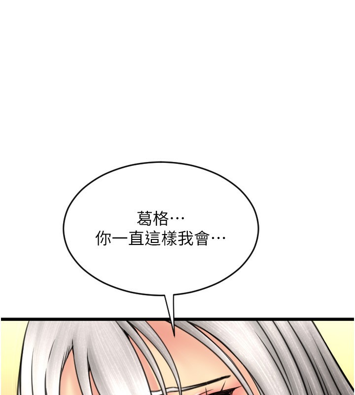 152P - 请用啪支付