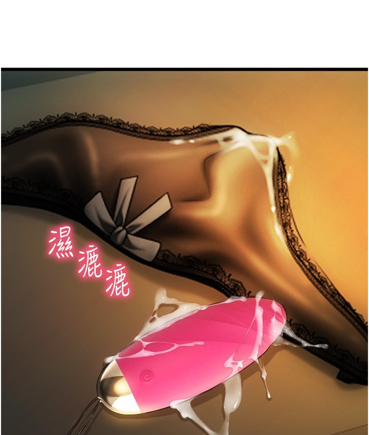 165P - 请用啪支付