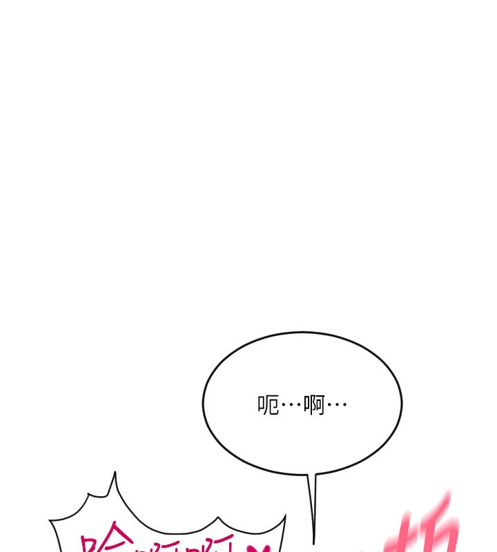 167P - 请用啪支付