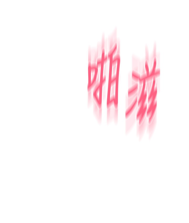 16P - 请用啪支付