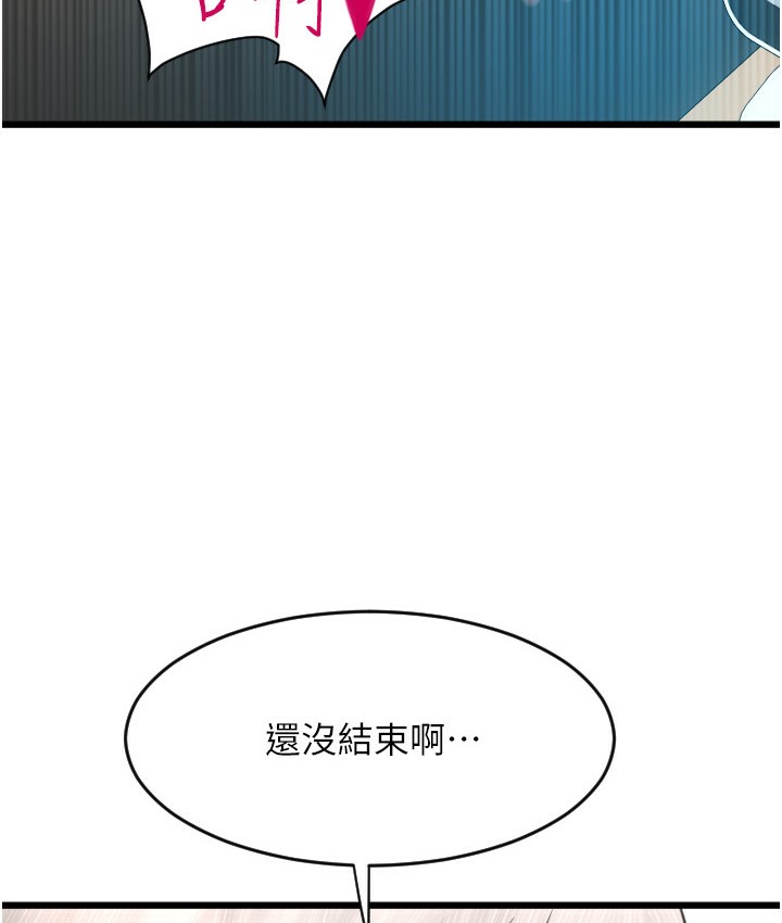 170P - 请用啪支付
