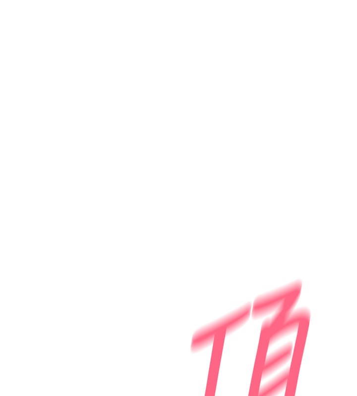 172P - 请用啪支付