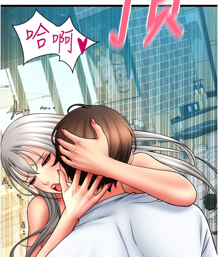 173P - 请用啪支付