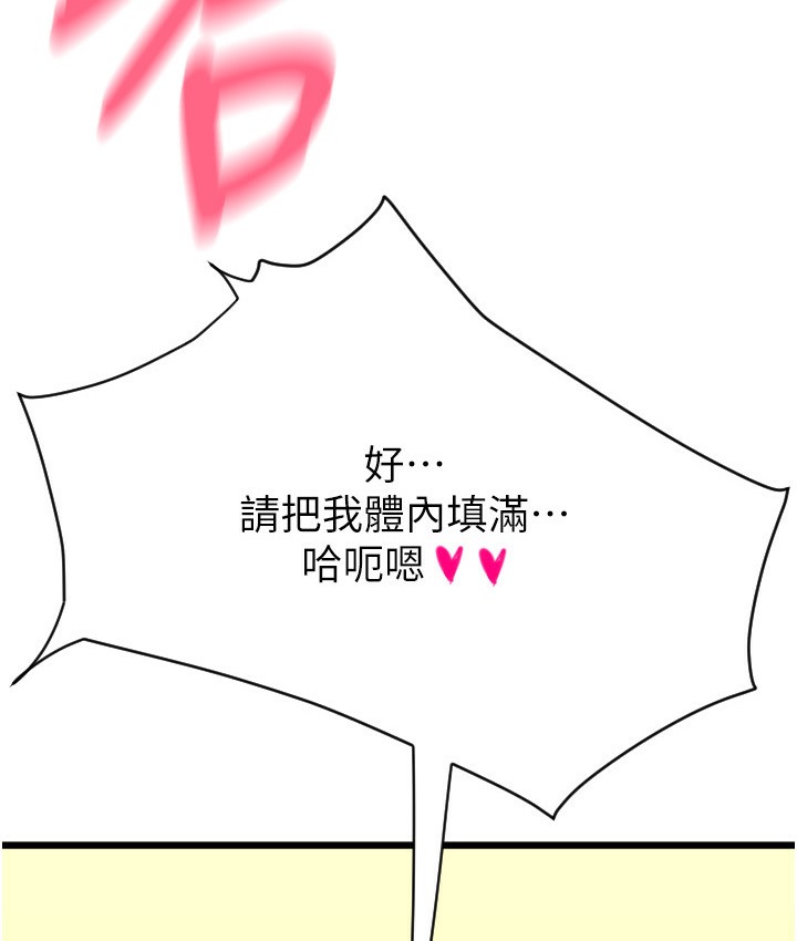 184P - 请用啪支付