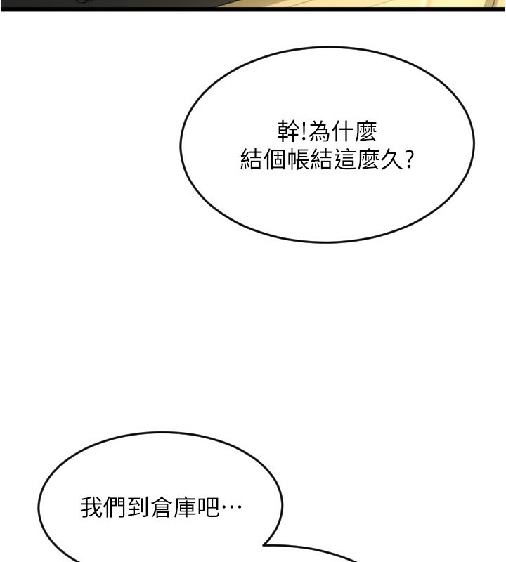190P - 请用啪支付