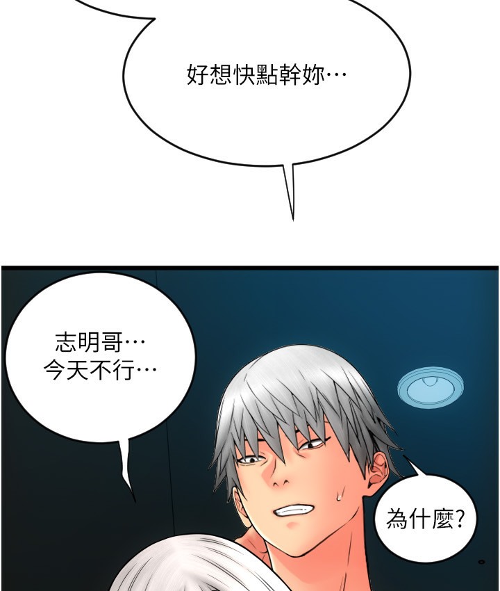 191P - 请用啪支付
