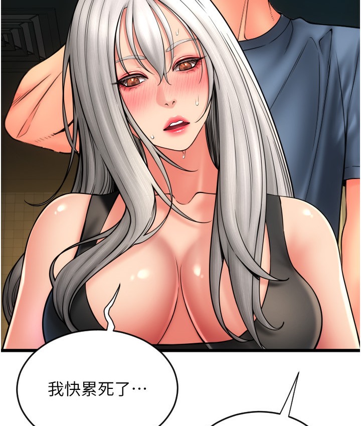 192P - 请用啪支付