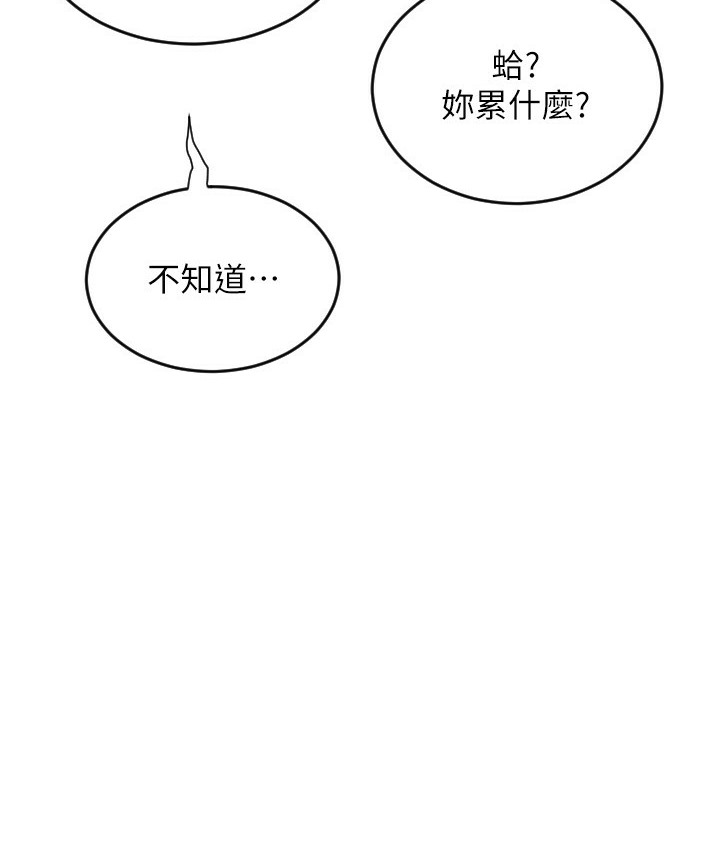 193P - 请用啪支付