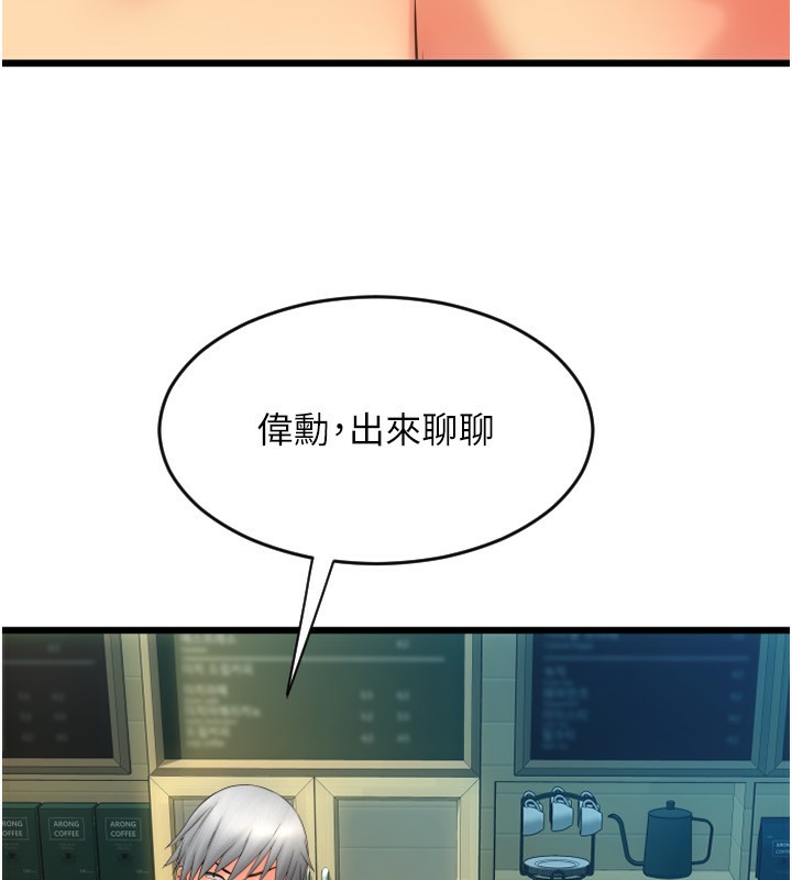 195P - 请用啪支付