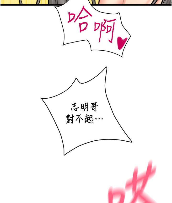 35P - 请用啪支付