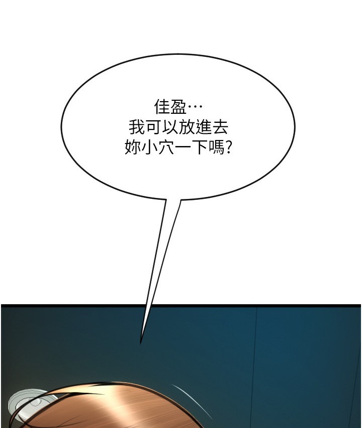 3P - 请用啪支付