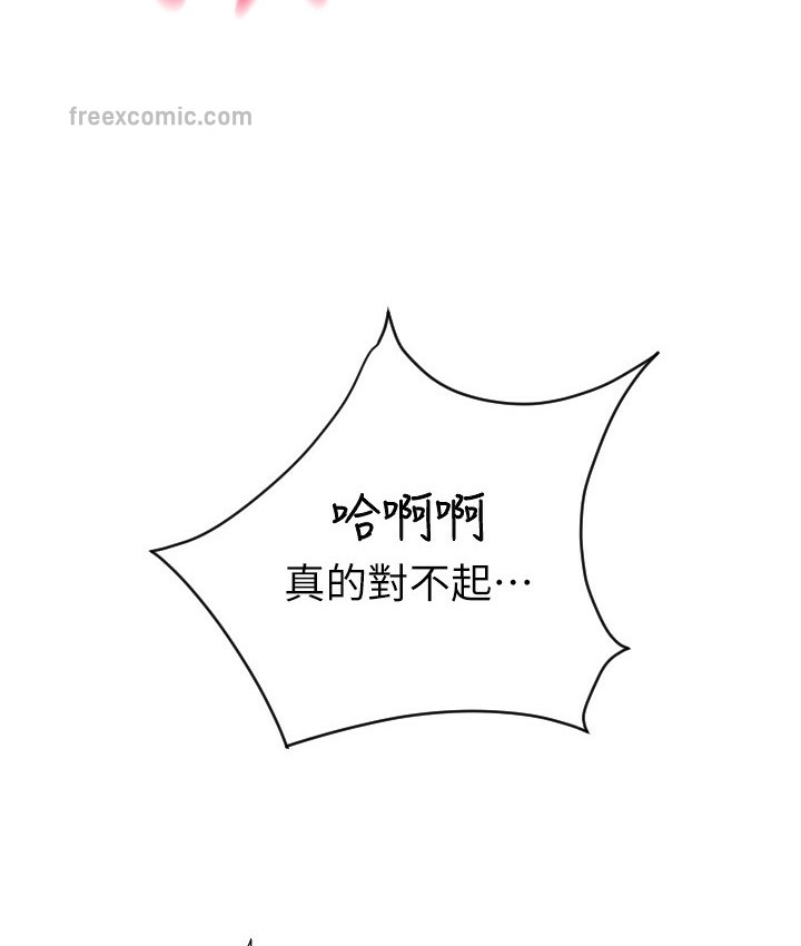 40P - 请用啪支付