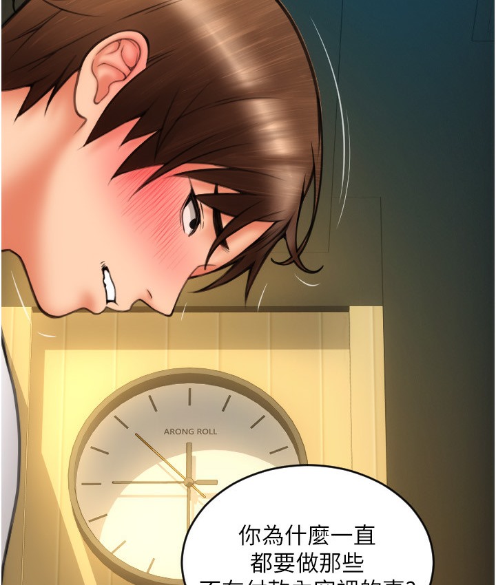 4P - 请用啪支付