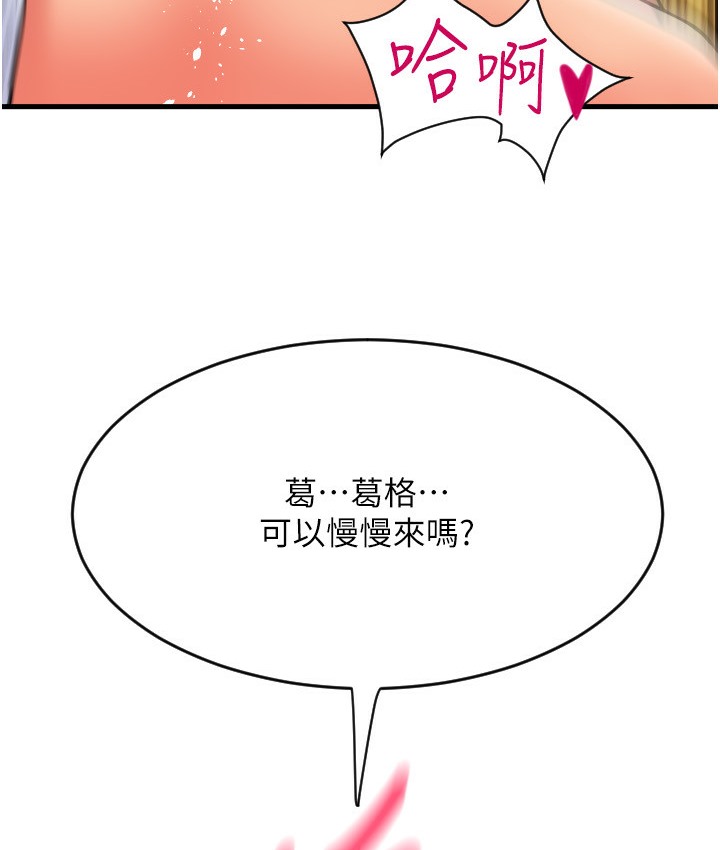 50P - 请用啪支付