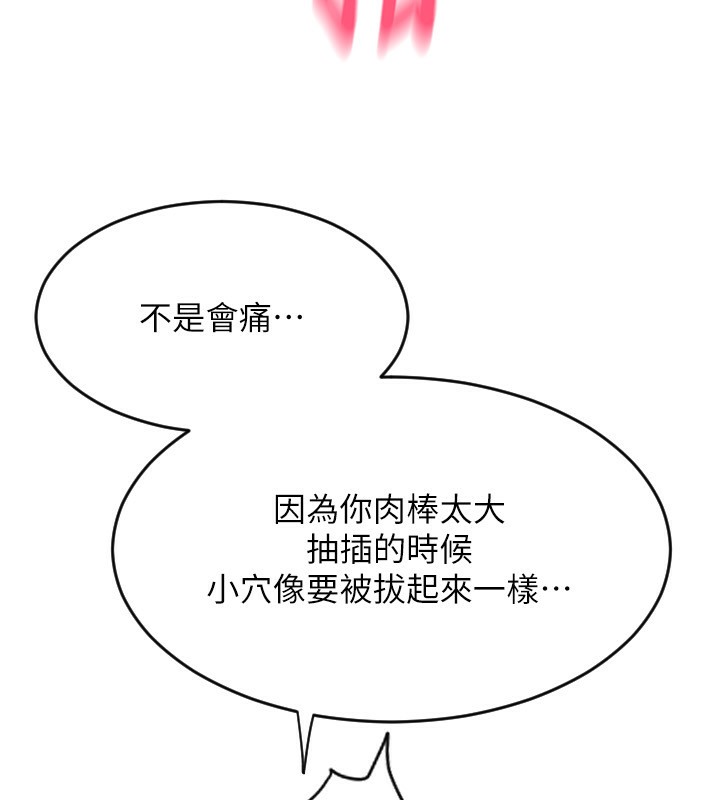 53P - 请用啪支付